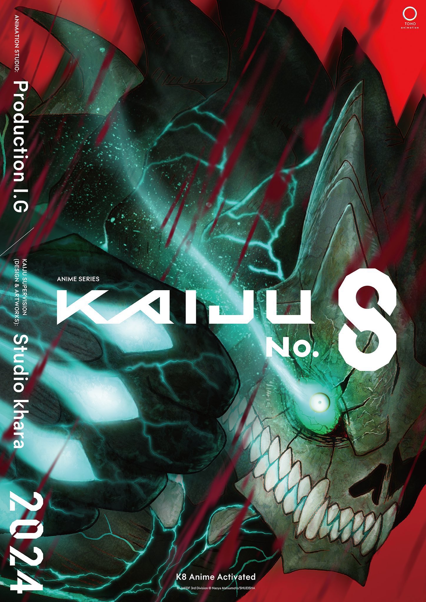 المقطع التشويقي الثاني لأنمي Kaiju No.8 يكشف عن أصوات الشخصيات الرئيسية وموعد العرض في أبريل 2024